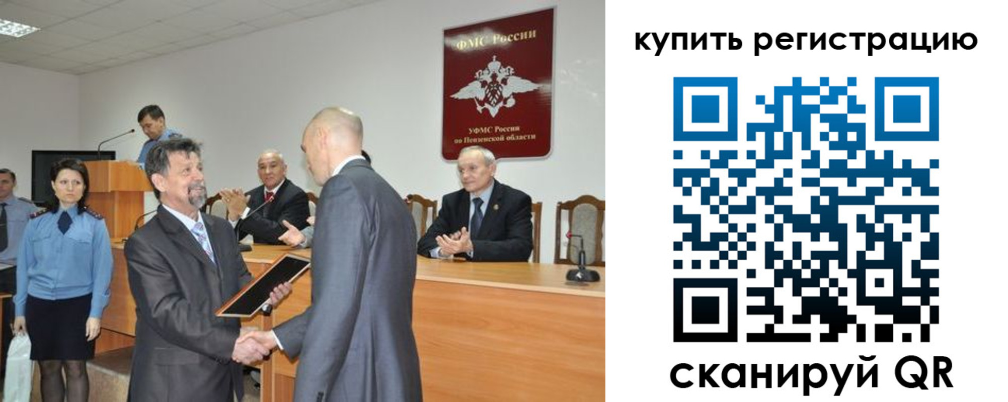 временная регистрация недорого в Карачаево-Черкесии