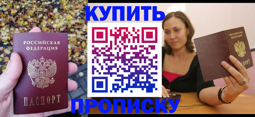 регистрация для дет. сада в Карачаево-Черкесии